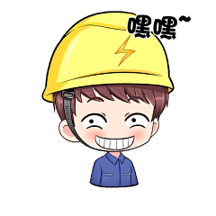 你的电力卡通表情包已送达！请查收！_腾讯新闻