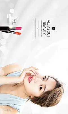 高端时尚口红粉底化妆品美女美妆海报