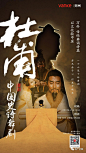 郑州万科品牌广告创意作品 : 【地产全案】独家先发