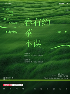 鸡汤来喽！采集到排版参考