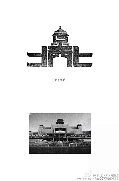 krioob采集到字体