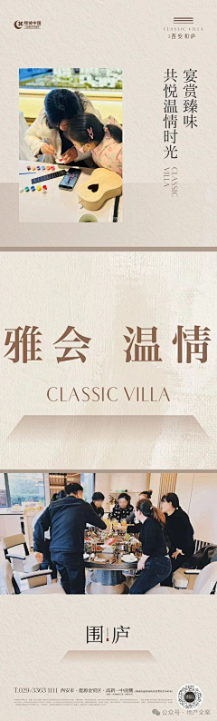 VodkaX采集到人体动态