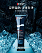 biotherm碧欧泉官方旗舰店