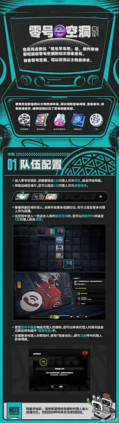 绝区零海报图片大全-绝区零海报高清好看的图片--花瓣lantern-NNN的画板