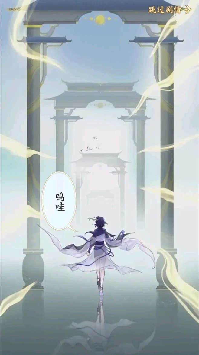 我的御剑日记-游戏截图-GAMEUI.N...