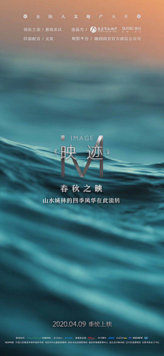 椒盐土豆丝采集到平面广告