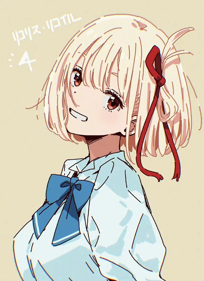 锦木千束