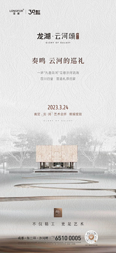 用户35844262采集到灯箱