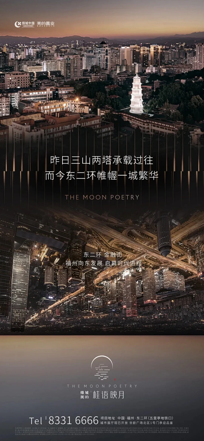 绿城美的桂语映月-花瓣网