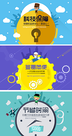 小奇的女主角采集到金融