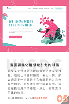 吃兔子的胡萝呗采集到设计芝士~