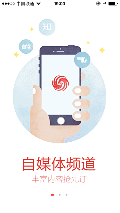 loveuimo采集到app 引导页面