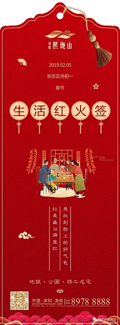 采集图片