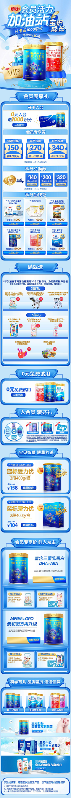 星敏溪采集到好看