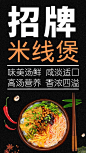 美食 ，更多清新简约美食素材模版，尽在易图www.egpic.cn
