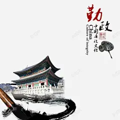 公正廉洁海报底纹 免费下载 页面网页 平面电商 创意素材