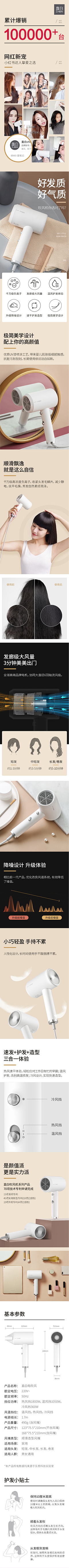 luna-jzy采集到其他产品