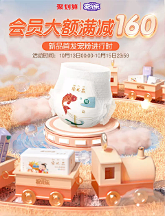 不想变老的狗叔采集到K开屏海报