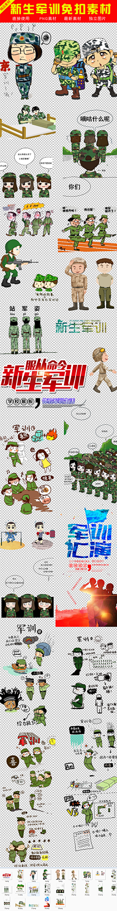 美艺周00采集到防震减灾