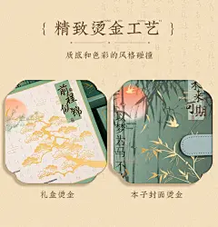 中国风笔记本子礼盒定制礼品企业可印logo商务办公记事本国潮本子套装伴手礼古风手账本文具故宫文创订制礼物-tmall.com天猫