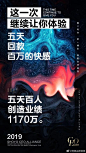  5.13日～5.17日轻氧V+︎
熠熠生辉灿动轻氧•星耀盛典
梦想绽放扬帆远航•权力峰会#胡歌南方车站的聚会##王源唱到大哭##迪丽热巴创造营2019##复联4首映##创造营2019##景甜一场遇见爱情的旅行##斯嘉丽成百亿女演员# ​​​​