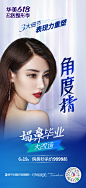 南宁华美整形美容医院的微博_微博