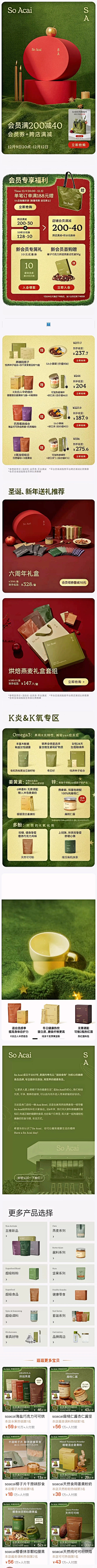 Sherry琴采集到2023