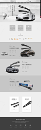 首页-易惜车品专营店-天猫Tmall.com