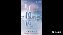 别挡着我发光啊采集到参考 提报 - 小李案器 | 站酷 |