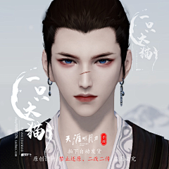爱睡得小胖采集到{游戏系列} 腾讯 天涯明月刀(场景,角色,UI)