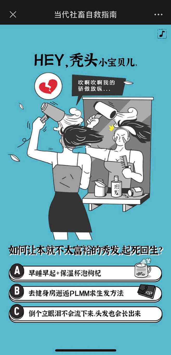 #周一综合症# 问：当代社畜最难熬的一天...