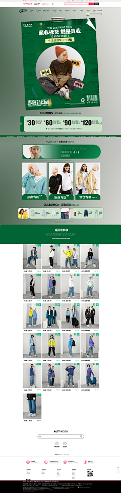 R3csTBbZ采集到女装首页