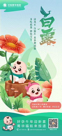 谷雨1003采集到谷雨1003的原创画板