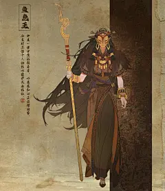 帮我看看三星堆系列oc - 小红书