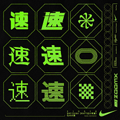 街角路人采集到Visual——BRANDING