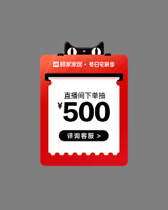呱呱花采集到红包素材