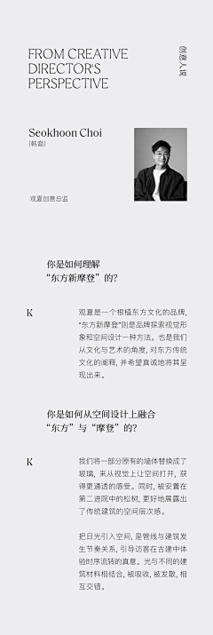 MonloeE采集到长图文