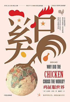 schatten26采集到地产素材