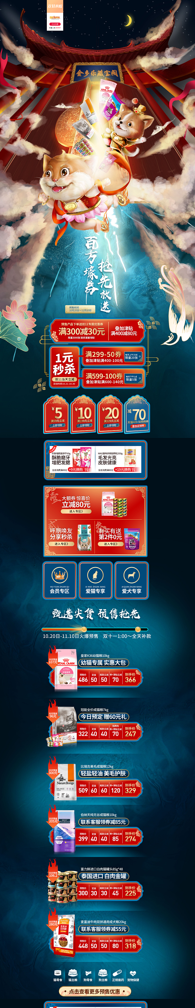 -金多乐旗舰店-天猫Tmall.com