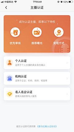 Mercurial11采集到APP -- 界面