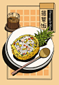 美食插画系列合集/附手绘线稿