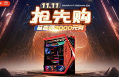 FINE--21采集到店铺首页