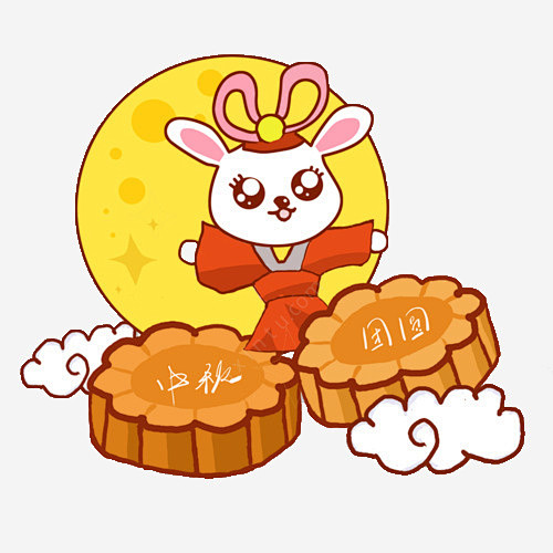 中秋快乐玉兔月饼免抠png素材_新图网i...