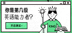 王小頔采集到运营banner