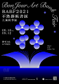 ◉◉ 微博@辛未设计 ⇦了解更多。  ◉◉【微信公众号：xinwei-1991】整理分享  。视觉海报设计文字排版 (1007).jpg