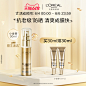 【618抢先购买】欧莱雅小金管防晒霜面部清爽隔离防晒乳SPF50+-tmall.com天猫