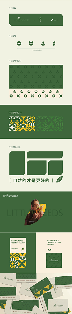 大洋洲机智的柳树采集到平面设计