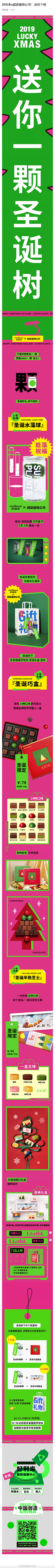 BlackJack123456987采集到长图