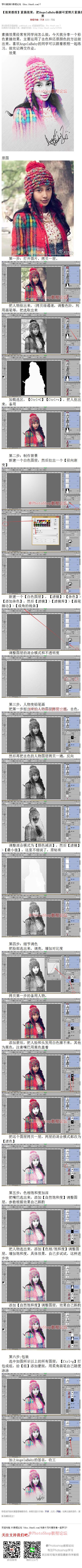 《把AngelaBaby杨颖可爱照片素描...