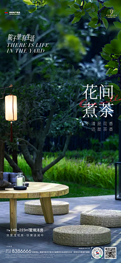 猪才怪_采集到Lee.zj